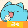 黃禹嘉