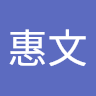女王