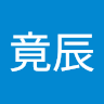 趙竟辰