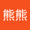 李熊熊