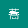 吳蕎