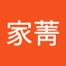 郭家菁