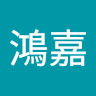 徐鴻嘉
