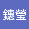 黃小A