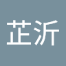 見性