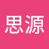 吳思源