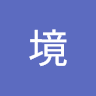 境