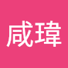 無心插柳柳成蔭