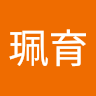 簡珮育