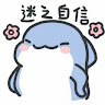 巫秉軍
