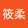 黃筱柔
