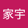 吳家宇