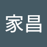 楊家昌