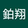 飛翔