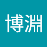 莊博淵