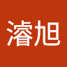 濬旭