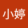 廖建婷