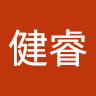 黃健睿 邀請碼：179199