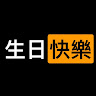 小哥哥