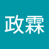 吳政霖