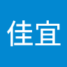 小佳
