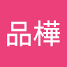 陳品樺