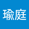 張瑜庭