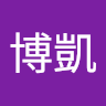 許博凱