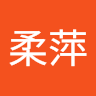邱柔萍