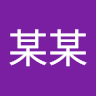 陳某某