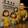 林是宏