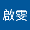 林啟雯