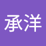 李承洋