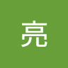 亮亮