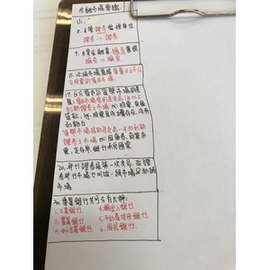 金融市場常識（小題解）