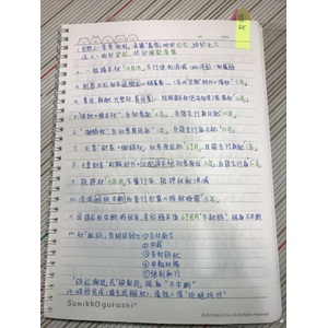 債權委外催收人員