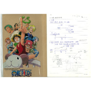 國三上理化筆記本