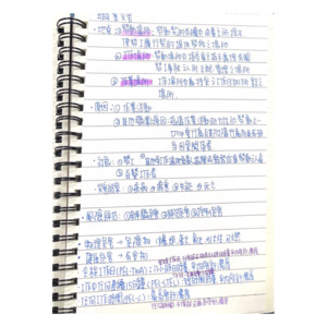 甲種職業安全衛生作業主管