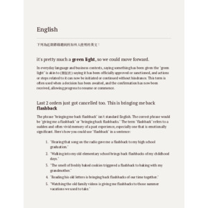 學會道地的英文交流技巧 - Part1