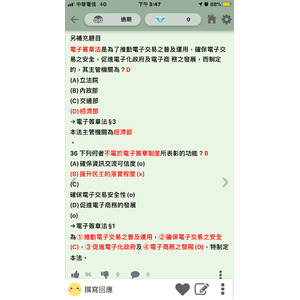 國家發展委員會