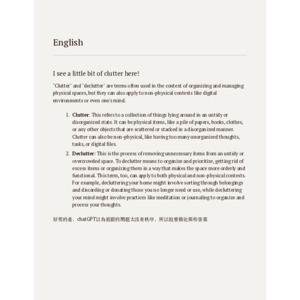 學會道地的英文交流技巧 - Part2