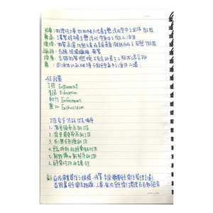 甲種職業安全衛生作業主管-2