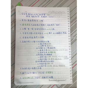 投資型保險商品