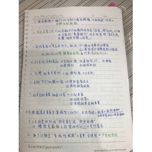 投資型保險商品2