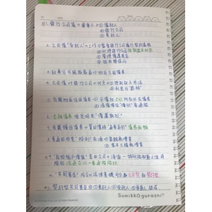 投資型保險商品3