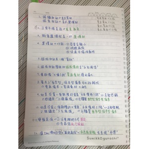 投資型保險商品4