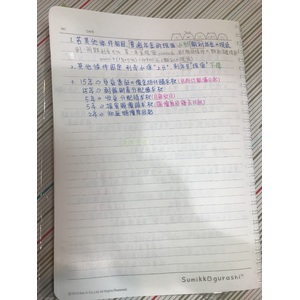 投資型保險商品7