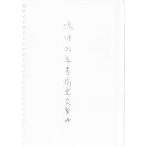 6-流體力學考前重點整理+名詞解釋&公式大全