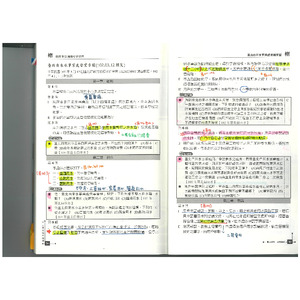 台北自來水事業處營業章程