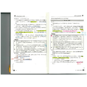 自來水法施行細則